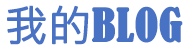金山屯区新闻网